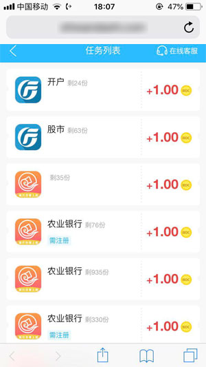 小鸟WiFi应用截图