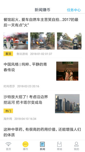 小鸟WiFi应用截图