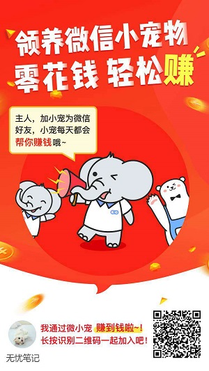 小熊宠物应用截图