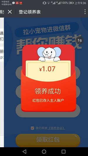 小熊宠物应用截图