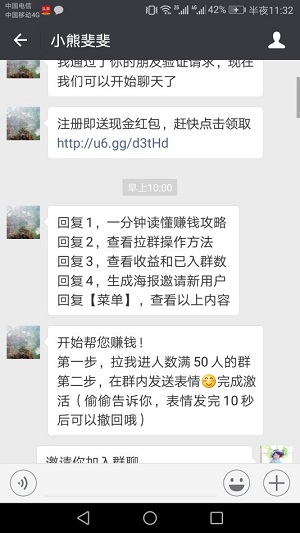 小熊宠物应用截图