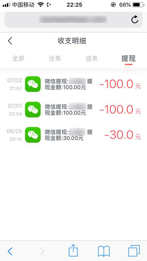 头号试玩应用截图