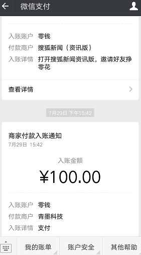 小鱼赚钱平台很卡是怎么回事，小鱼赚钱好不好？