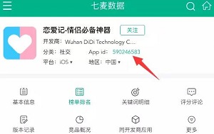 苹果应用商店经常出现无法连接到AppStore 如何避免？