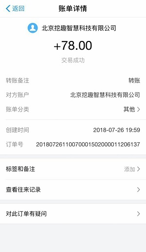 火牛视频应用截图