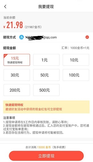星球联盟应用截图