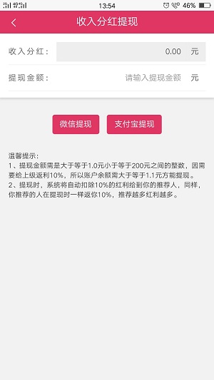 帮小咖应用截图