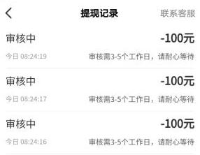  一部手机怎么挣钱？手机免费赚钱正规平台日赚100元！ 手机赚钱 第3张