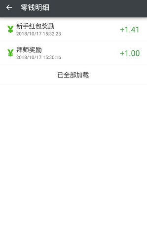 淘小说应用截图