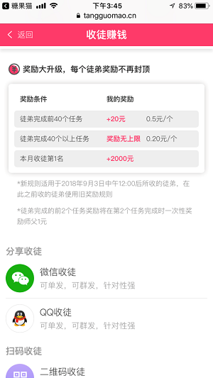 糖果猫应用截图