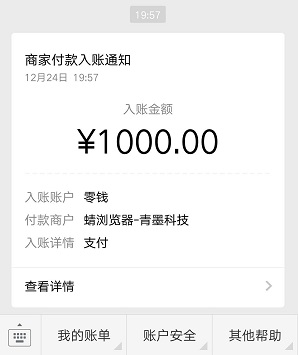 小鱼赚钱提现1000元