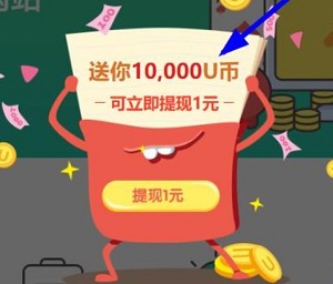 聚享游首次1元可直接提现