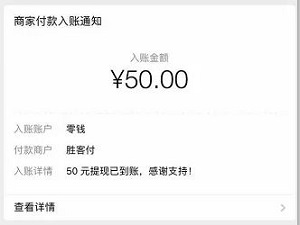 图二：钱咖老用户之前被无故冻结账户的，都可以快速解封并提现