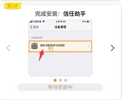 蚂蚁小咖信任助手