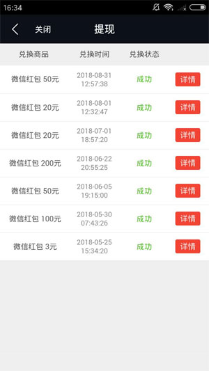 趣多拍应用截图