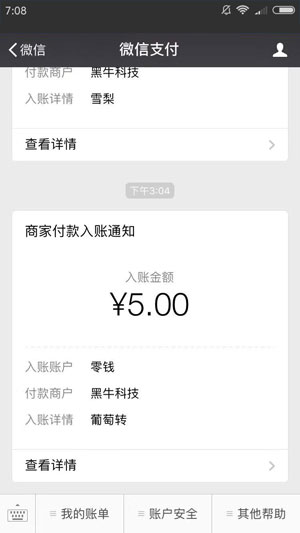 葡萄转应用截图