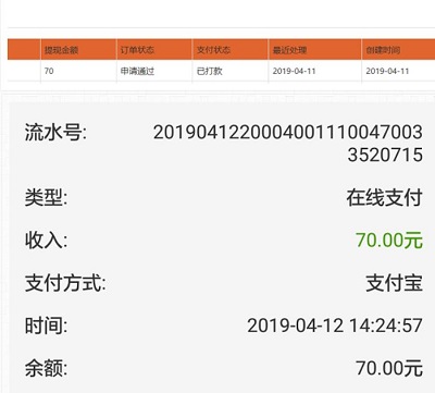 葫芦娃应用截图