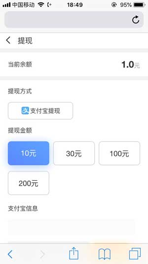 小手试玩应用截图