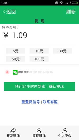斑马网应用截图