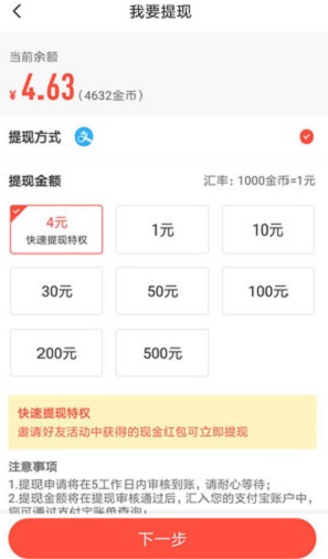 玩赚星球应用截图