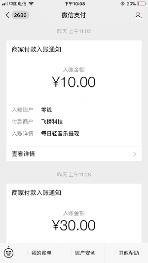 小豆试玩应用截图