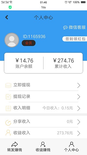 河马网应用截图