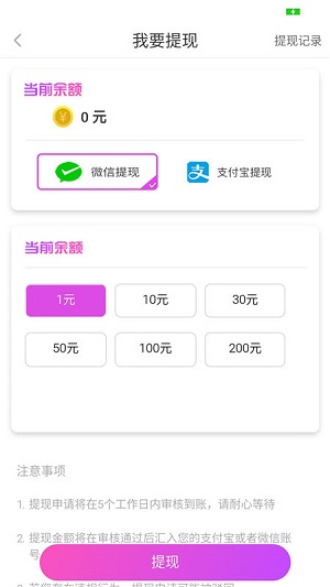 橘子试玩应用截图