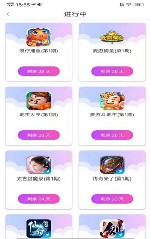 橘子试玩玩游戏赚钱