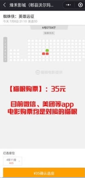 票友联盟应用截图