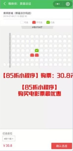 票友联盟应用截图