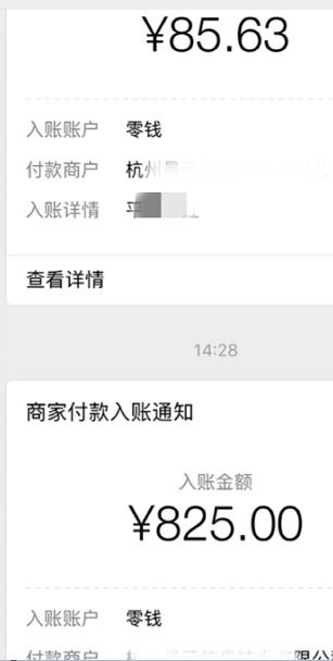 票友联盟应用截图
