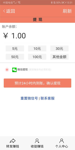 松鼠网应用截图