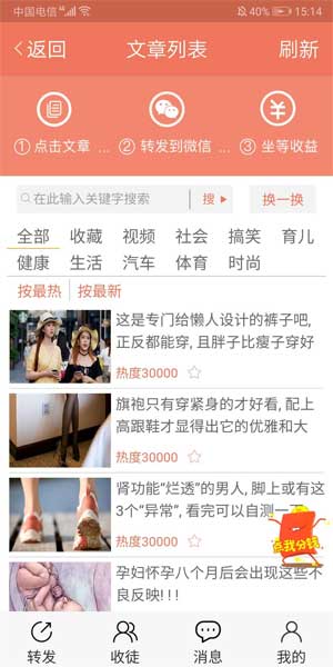 麒麟网应用截图