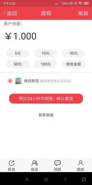 牡丹网应用截图