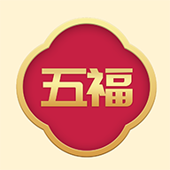 大五福LOGO