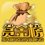 赏金榜LOGO