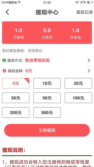 仓鼠网应用截图