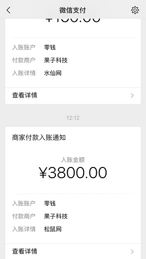 神龙资讯应用截图