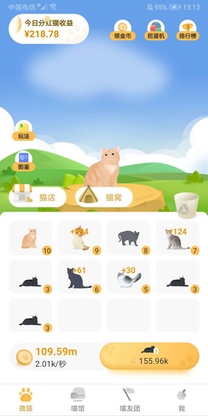 猫咪时间应用截图