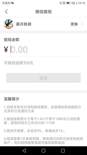 51兼职（趣兼职）应用截图