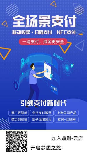 汇开优店应用截图