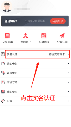 汇开优店应用截图