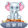 吉象网