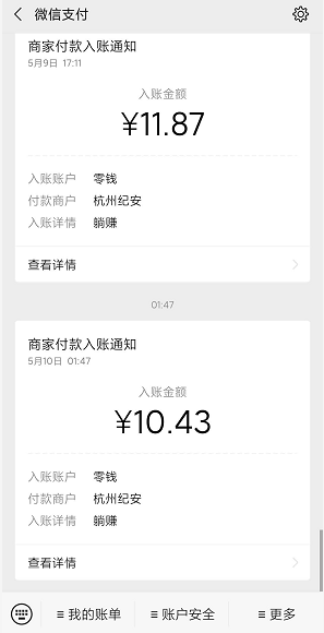 躺赚挂机赚钱应用截图