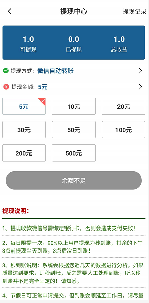 兰花网应用截图