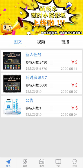随时咨询应用截图