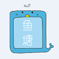 鱼塘（钓鱼悬赏）LOGO