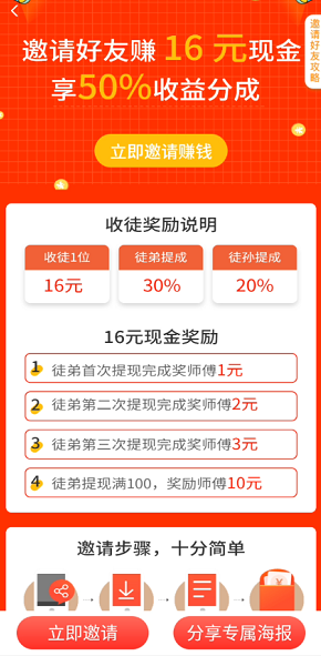 蝴蝶网应用截图