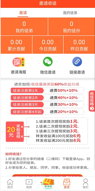 榛子阅读应用截图