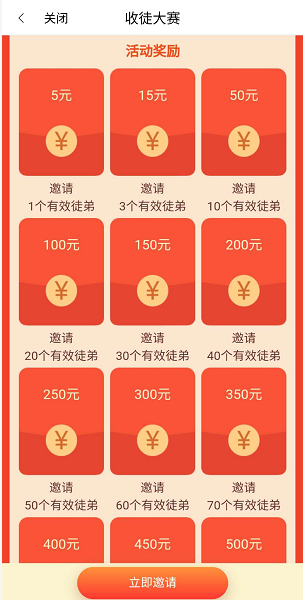 云阅-云阅看点应用截图